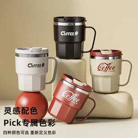 马克杯;保鲜盒、饭盒;随手杯