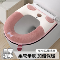 小狗骨头带提手马桶垫家用粘扣拉链式坐垫冬季坐便套刺绣马桶套垫