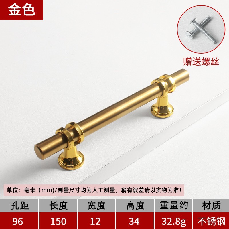 스테인레스 스틸 핸들-96 구멍 150 긴 [금]