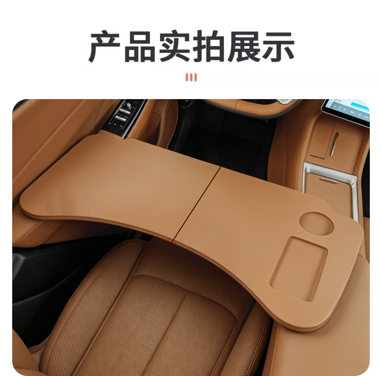 Suitable for Geely Car Folding Table Galaxy L7 Car Folding Table Computer Desk Office Dining Table Accessories Storage