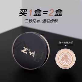 纵美水光焕颜霜遮瑕提亮保湿素颜霜BB霜裸妆气垫CC持久专柜正品