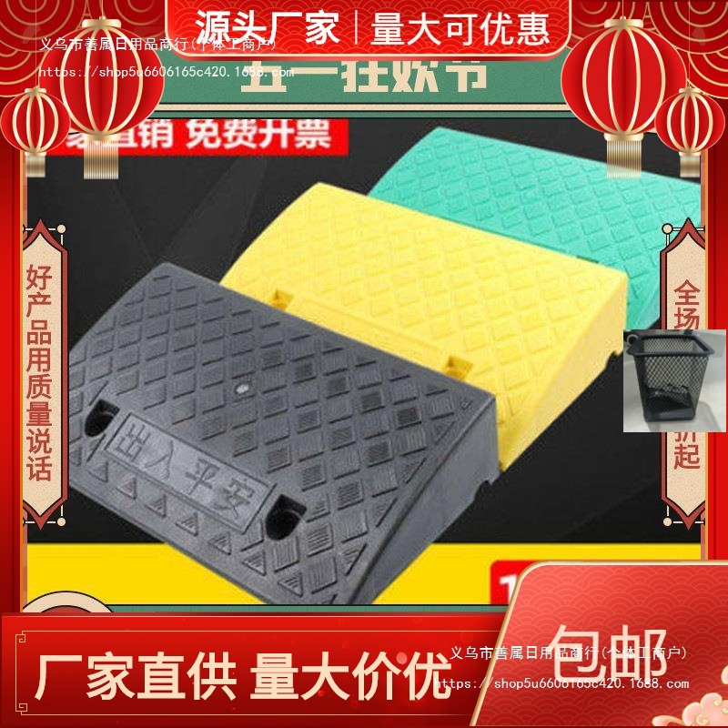 台阶垫斜坡垫家用橡塑高低斜波橡胶波垫路牙石阶梯垫商用汽车三角