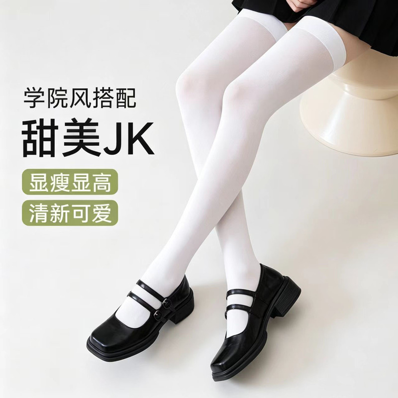 Long Tube Socks for Beautiful Legs, Versatile and Slimming, Japanese-Style Velvet Over-The-Knee Socks, Extended Length with Silicone Non-Slip, Academy Style Jk Socks Long Tube Socks for Beautiful Legs, Versatile and Slimming, Japanese-Style Velvet Over-The-Knee Socks, Extended Length with Silicone Non-Slip, Academy Style Jk Socks