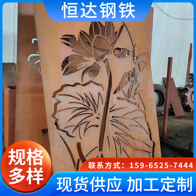 耐候钢板造型 耐候背景墙 种植池 树篦子 Q235NH耐候钢板切割造型