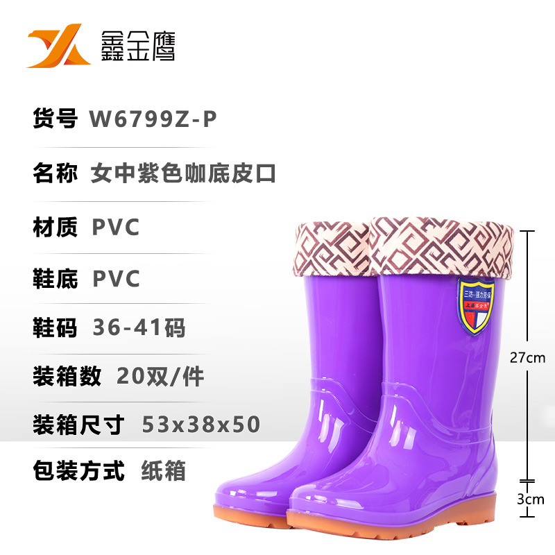 여아용 퍼플, 코튼 패턴, 한 사이즈 큰