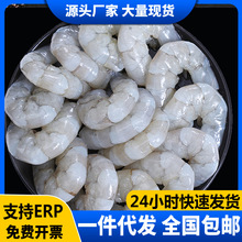 虾仁特级新鲜活速冻无冰去虾线手剥虾肉大号青虾活虾现剥商用批发