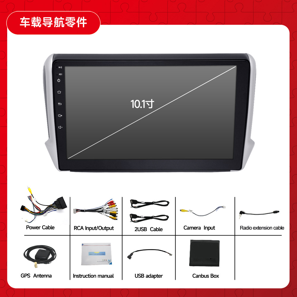 Aplicable a 13 modelos hasta ahora Peugeot 2008 coche Android navegación GPS todo en un coche Bluetooth imagen de marcha atrás