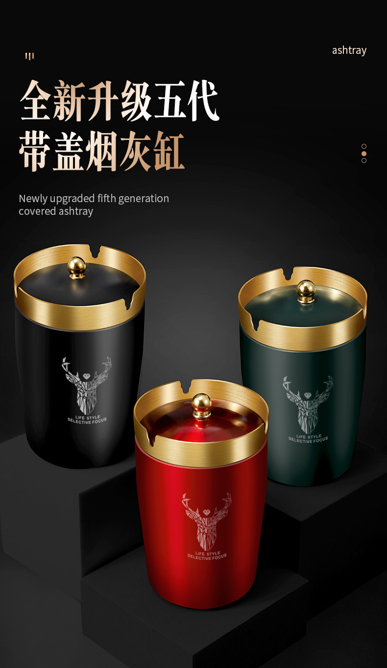 Stainless Steel Car Ashtray with Lid Car-mounted Special Ashtray with Lid Funnel Windproof Personalized Internet Celebratory High-end Living Room