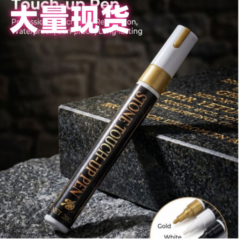 Cross-Border In-Stock Tombstone Inscription Repair Paint Waterproof Non-Fading Tombstone Marker Large Capacity 3mm Marker Pen