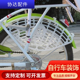 Bicycle guard net is durable and not easy to break bicycle rear seat guard net guardrail foot guard plate anti-crowding skirt guard net bicycle guard