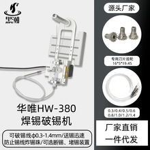 �ڳ�HC-380B�Ԅ����a�C�๦��ȫ�Ԅ����a�����a���b�ú����a�C