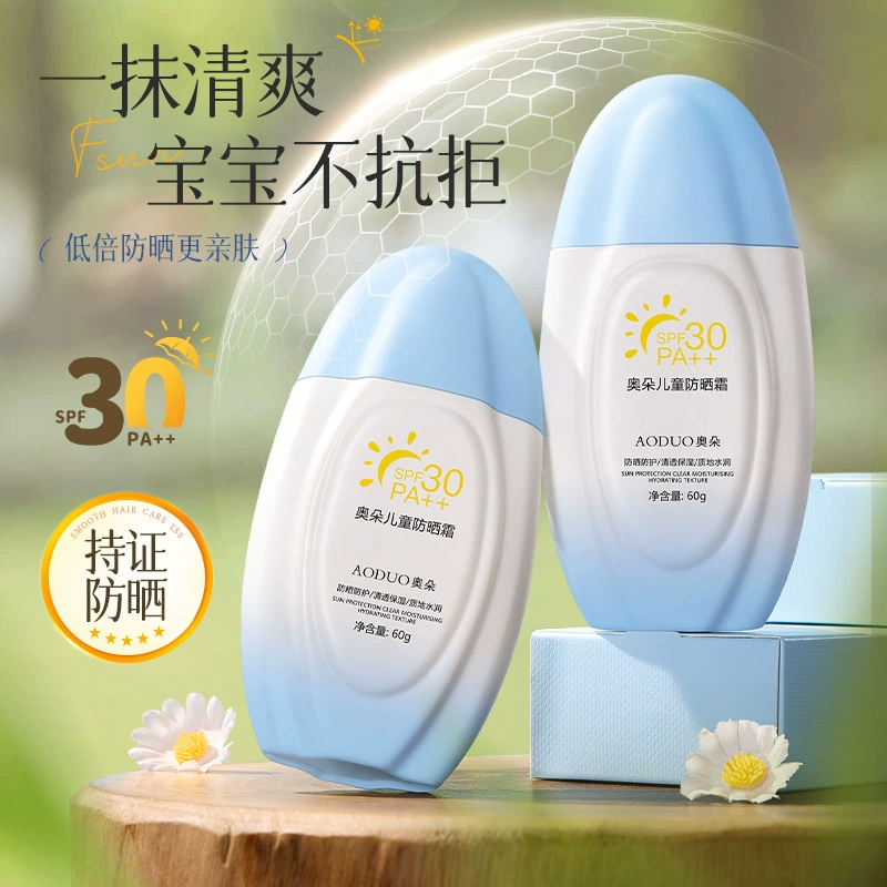 Детский солнцезащитный крем Aoduo, летний детский изоляционный солнцезащитный крем, физический солнцезащитный крем, освежающий и не душный, средства по уходу за кожей детей