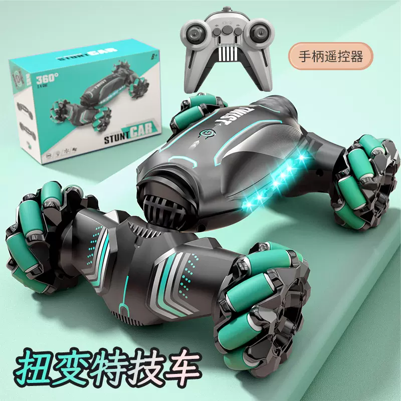 手势感应变形扭变车rc遥控变形汽车男孩漂移赛车玩具