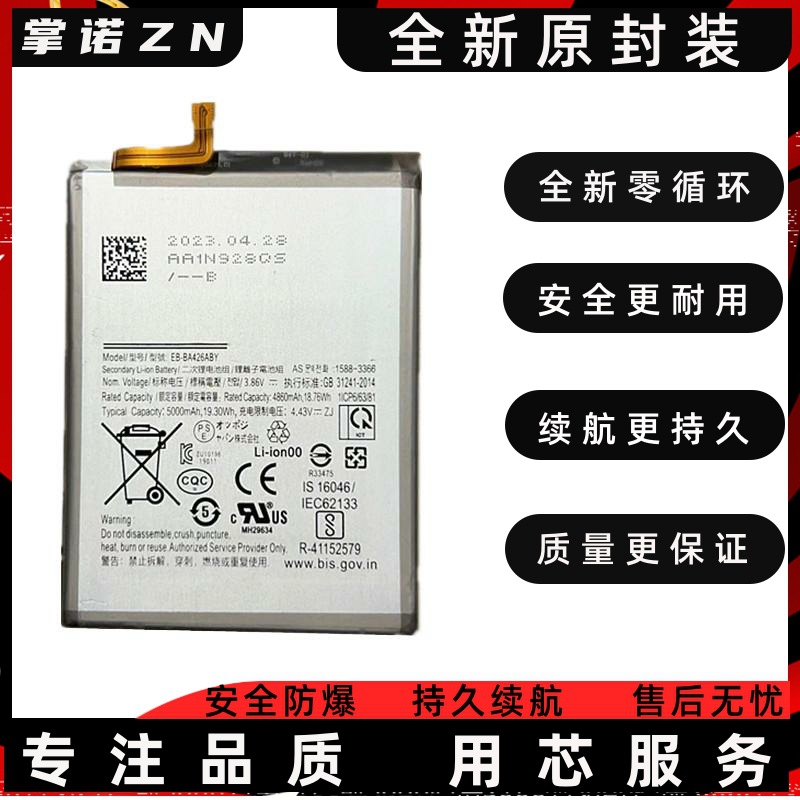 Suitable for Samsung Galaxy S23 Battery S20 Fe S21+S22Ultra S23Plus 5g Mobile Phone Battery
