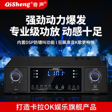 奇声功放机大功率声道无损解码传输发烧级胆机杜比重HIFI SM-M21