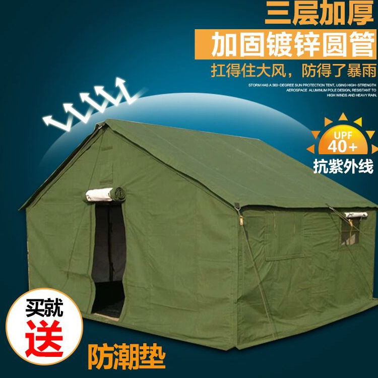 Уличная строительная площадка, аварийно-спасательная помощь при стихийных бедствиях, профилактика эпидемий, пчеловодство, живой холст, непромокаемая утолщенная зимняя хлопковая палатка