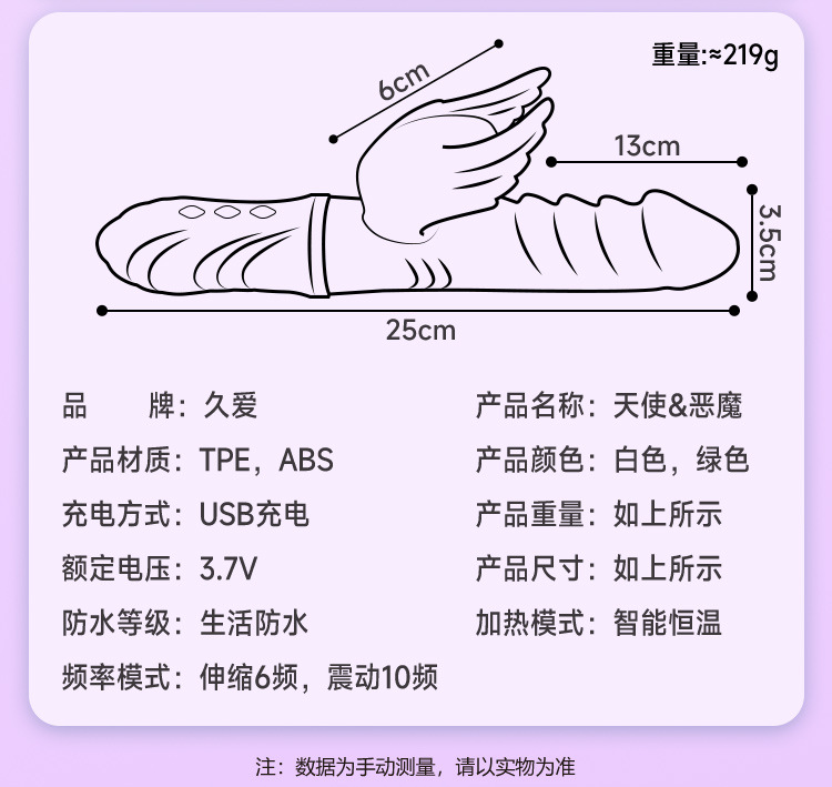 Jiuai Electric Telescopic Vibrating Massager for Women, TPE, White — detail image 33