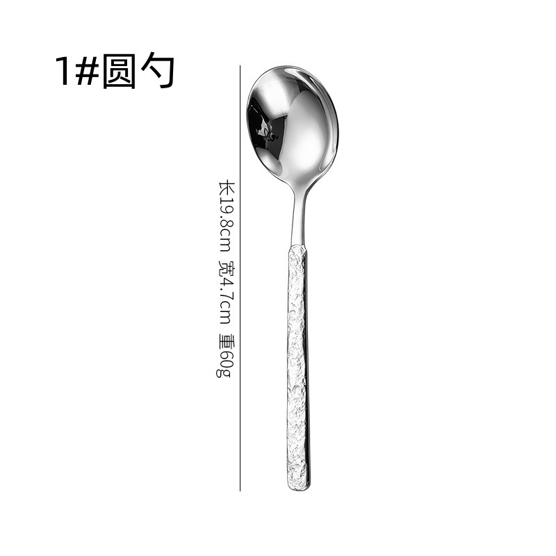 1#둥근 숟가락