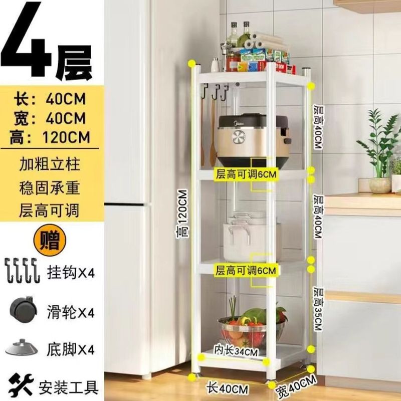 白色厨房多层置物架多功能收纳架电饭煲微波炉收纳白色收纳置物架|undefined
