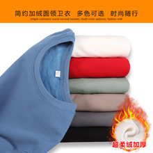 重磅大碼加絨圓領衛衣男冬季新款韓版純色寬松套頭長袖T恤