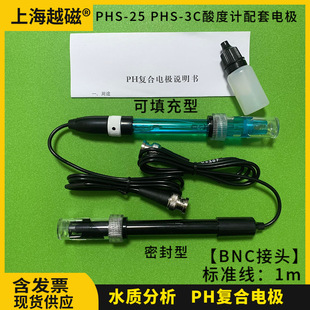 PHS-25 PHS-3C���Ӌ����늘O E-201-C��PH�ͺ�늘O PH늘O ̽�^