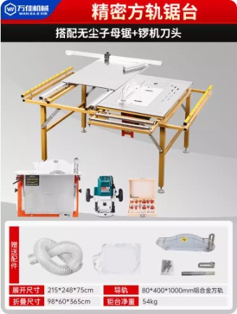 Máquina de corte especial para carpintería sin polvo, mesa de empuje, mesa de trabajo de precisión de sierra eléctrica, máquina multifuncional integrada