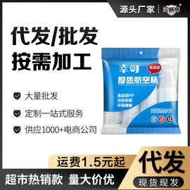 一次性杯子塑料杯家用加厚航空杯耐高温pp透明水杯茶杯饮品杯批发