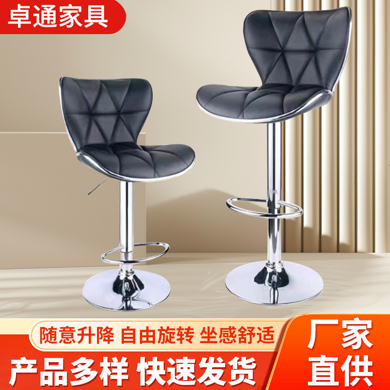 Bar Chair Lift Chair Modern Simple Home European Style Rotating Bar Chair High Stool Front Desk Chair Backrest Stool