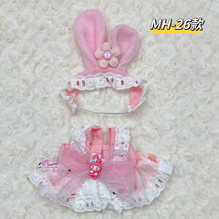 20cm Cotton Doll Set Princess Dress Cute 20cm Plush Toy Dress-Up Doll Summer New Arrival Wholesale