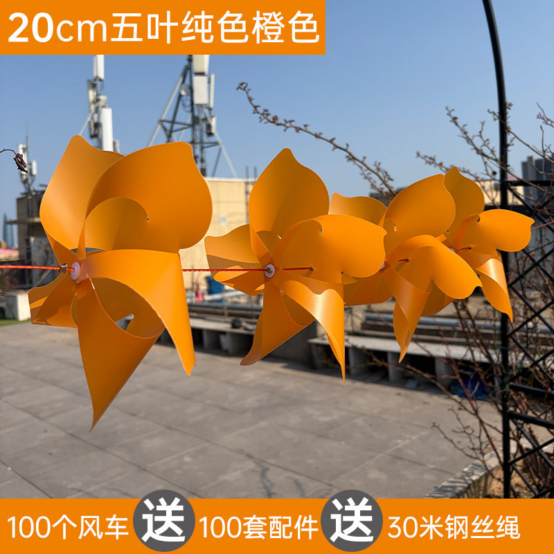 Orange steel wire, 100 pieces
