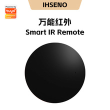 涂鸦Wifi红外遥控器语音控制手机远程智能家居空调电视万能遥控器