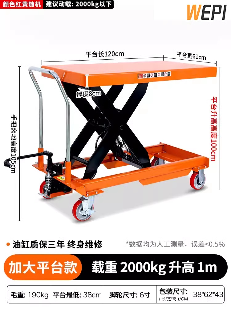 1m 증가 2 톤 [표 1200*600] 이중 오일 실린더