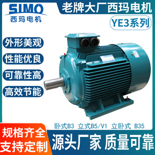 ����YE3-132M2-6늙C���~���@�M��\ʽ�D��������Чȫ��������l