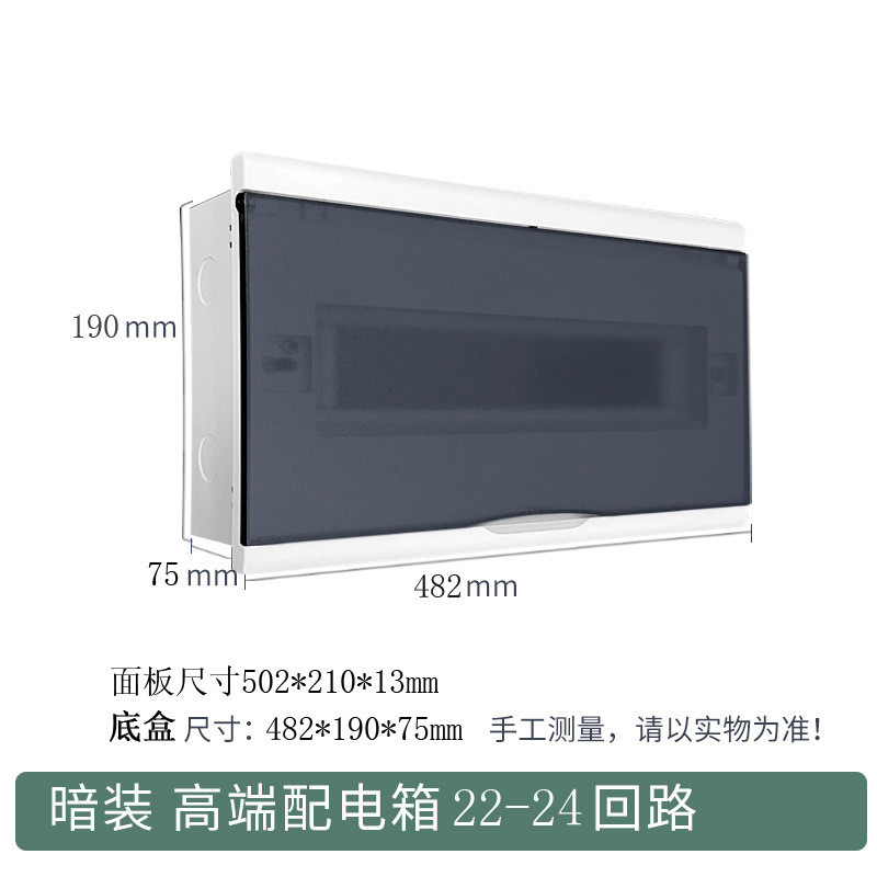 22~24비트 - 숨겨진 설치 - 철제 바닥 플라스틱 커버*.