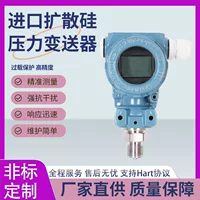 1688防水防爆压力传感器精选_工业级采购指南