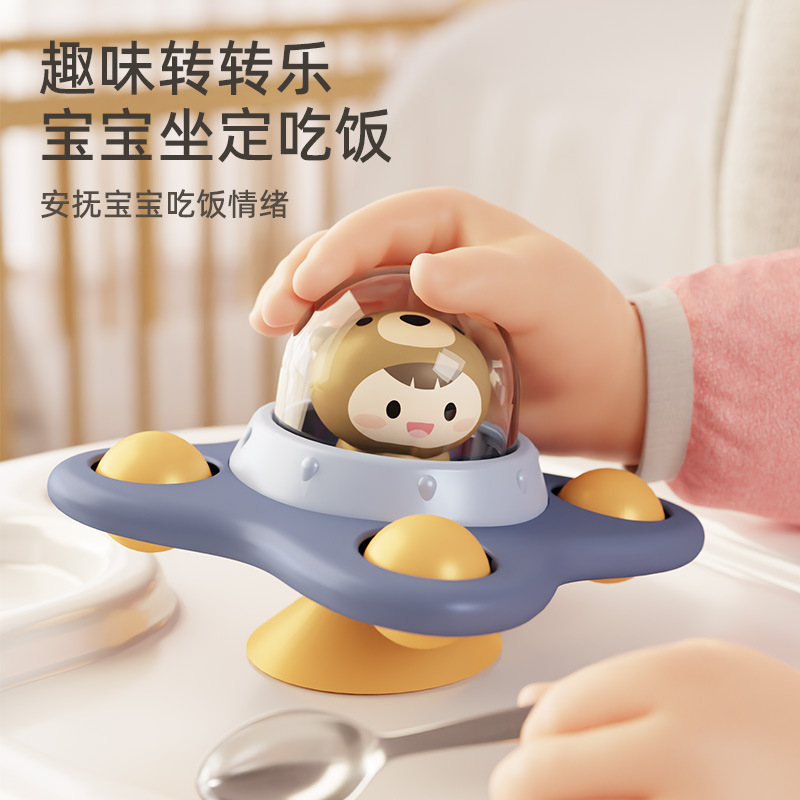Cross-border new animal suction cup turn-turn baby dining chair chair inertia bathroom shower cartoon finger spinner toy
