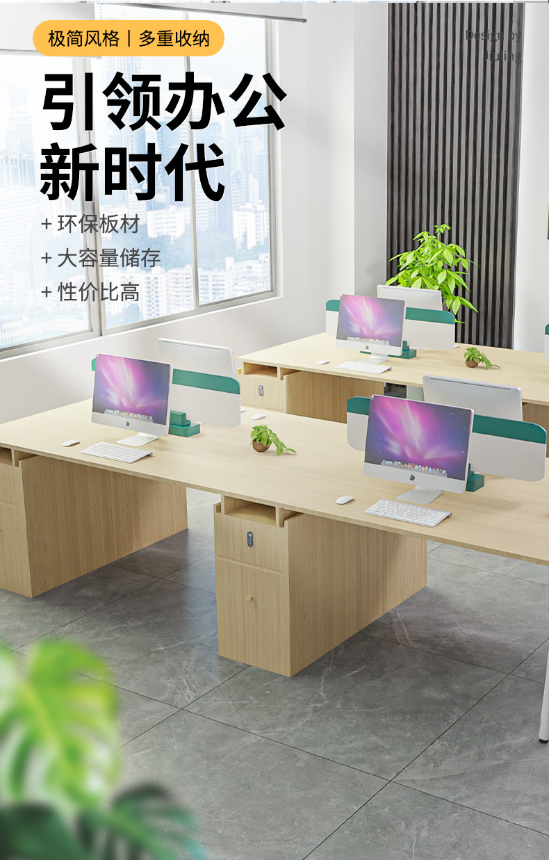 办公桌_04.jpg