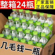 苏打水饮料整箱350ml*24瓶整箱无气弱碱性原味柠檬蜜桃多口味解腻