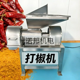 果蔬加工设备;肉品加工设备;食品杀菌设备