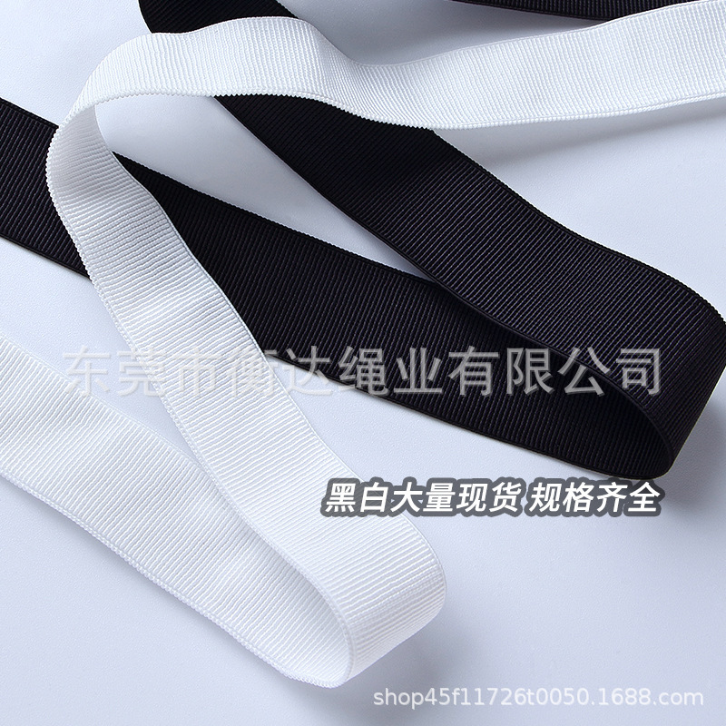 1 ~ 5cm suministro de stock negro y blanco estriado elástico falda debajo de zapatos decoración elástica alta elasticidad
