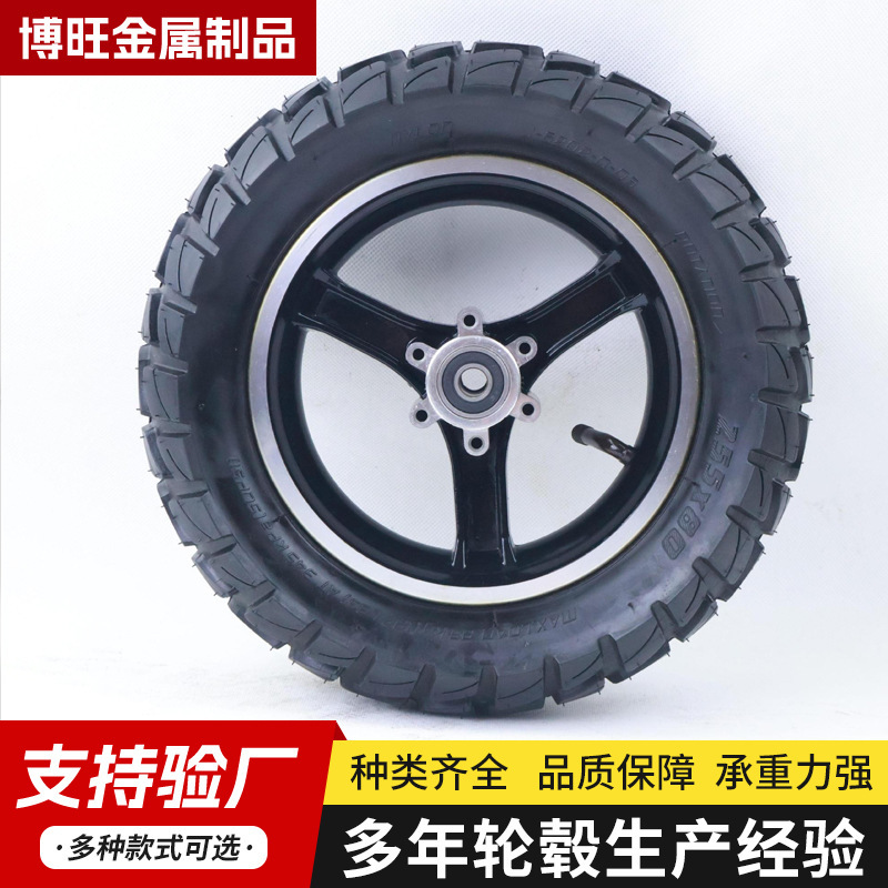 10 inch electric scooter tire 255x 80 inflatable full wheel aluminum disc brake hub