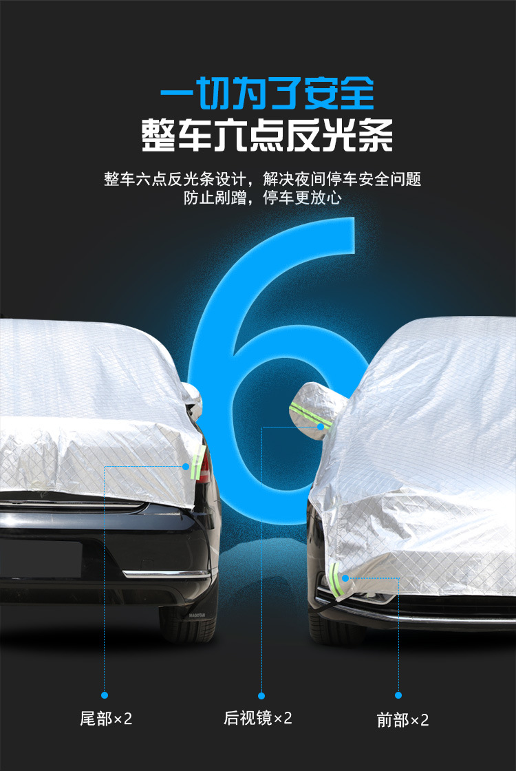 Car Half Cover Car Cover Sun Cover Summer Sun Protection Heat Insulation Rain and Dust Cover Sun Shield Half Body Car Cover Snow Cover
