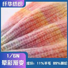 1/6N���ʝu׃��ë��]�u׃ĥë���ﶬ����11%��ë89%��]