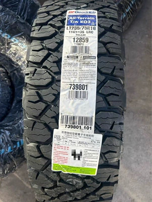Imported from the Usa – Off-road şinlər