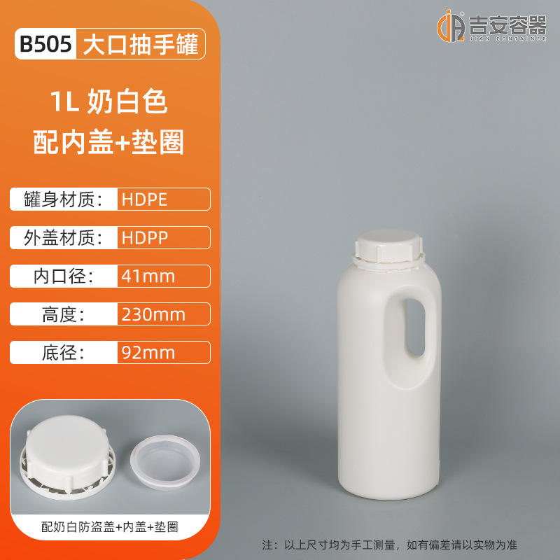 500ML~12LϹ10ֹ 㾫ƿҺ廯ũҩԼԲƿ