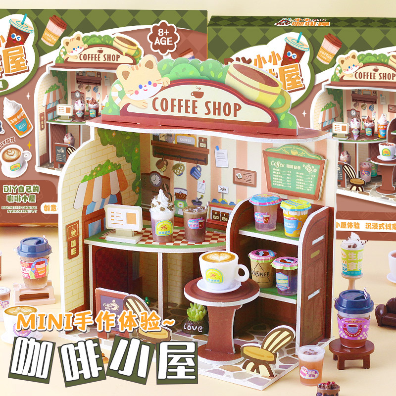 玩具先生迷你咖啡屋手工diy材料包批發仿真飲品奶油膠女孩過家家