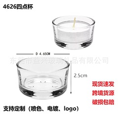 結婚式ヨーロッパ工芸品装飾品ベースガラス燭台 4 点ミニ透明クリスマスガラス空のカップキャンドルカップ