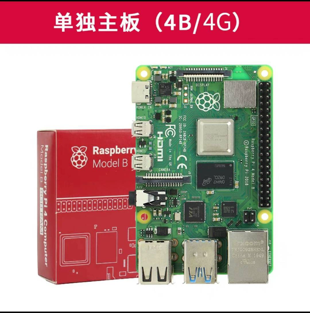 Raspberry Pi 4 Model B, 4 ГБ, одноплатный компьютер с поддержкой двух дисплеев, настольное решение