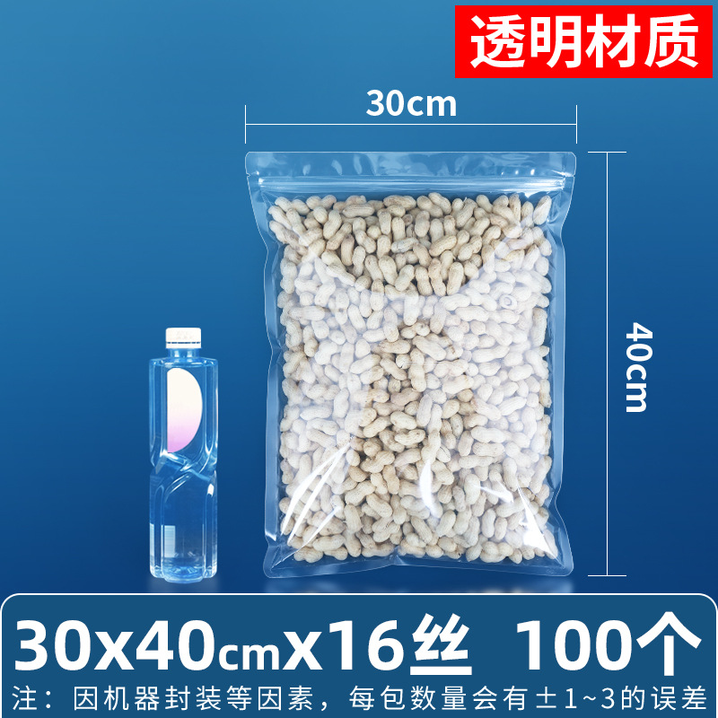 Bolsa autosellante transparente de 14 seda personalizada, bolsa sellada mate de té de flores, bolsa sellada de ocho lados de té, bolsa sellada mate