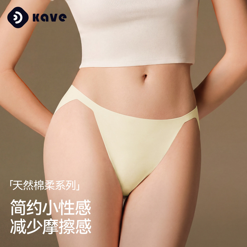 Women's summer thin breathable sexy seamless thong panties, low-rise high-cut triangle panties